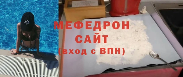 амфетамин Вязники