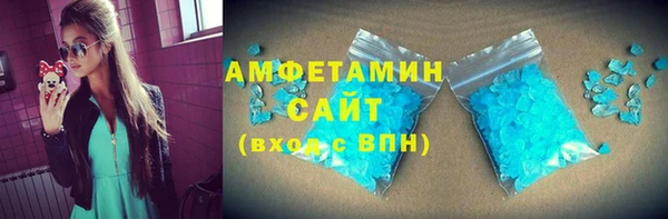 стаф Вяземский