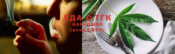 стаф Вяземский