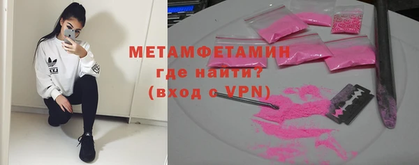 тгк Вязьма