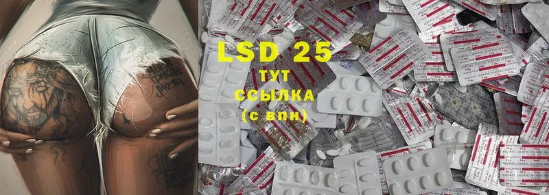 LSD-25 экстази кислота  KRAKEN ссылка  Морозовск 